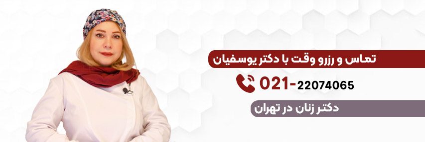 بهترین دکتر لابیاپلاستی در تهران