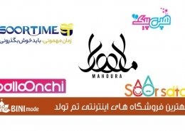 فروشگاه تم تولد