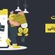 سئو سایت فروشگاهی