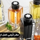 عطر گرمی اصل از کجا بخریم؟