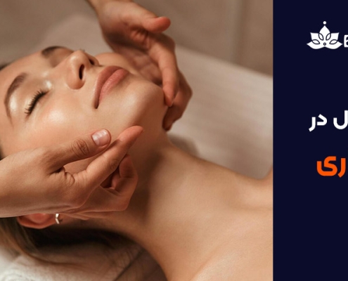 فیشیال در بارداری