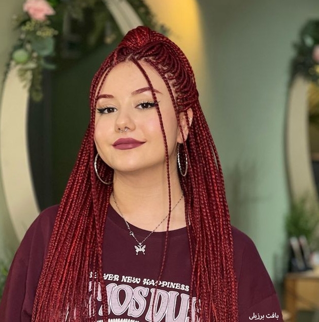 بافت برزیلی کرج