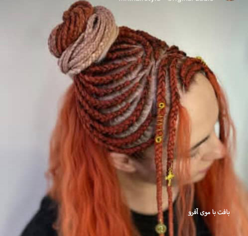 بافت مو در کرج فشن