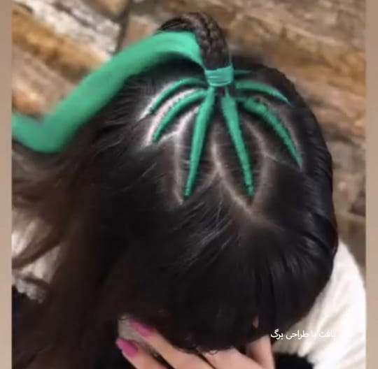 بافت مو کرج شاهین ویلا