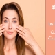 بهترین غذا ها برای کلاژن سازی پوست