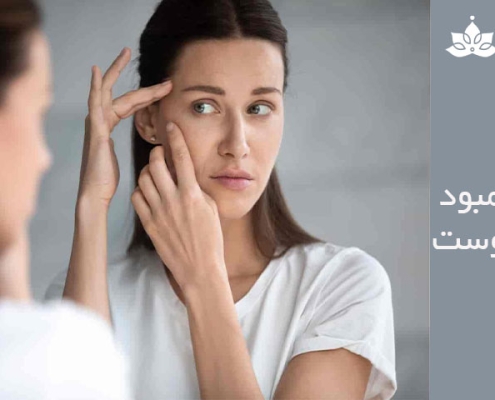 علائم کمبود کلاژن پوست