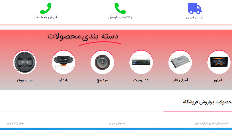 مدیا کالا