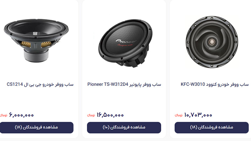 ساب ووفر ایمالز